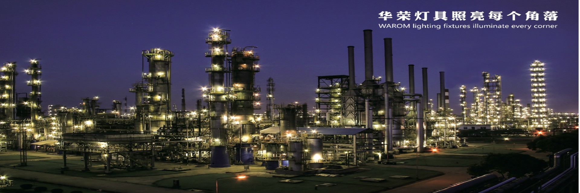 Qualità Fabbricazione di apparecchi di illuminazione a prova di esplosione fabbrica