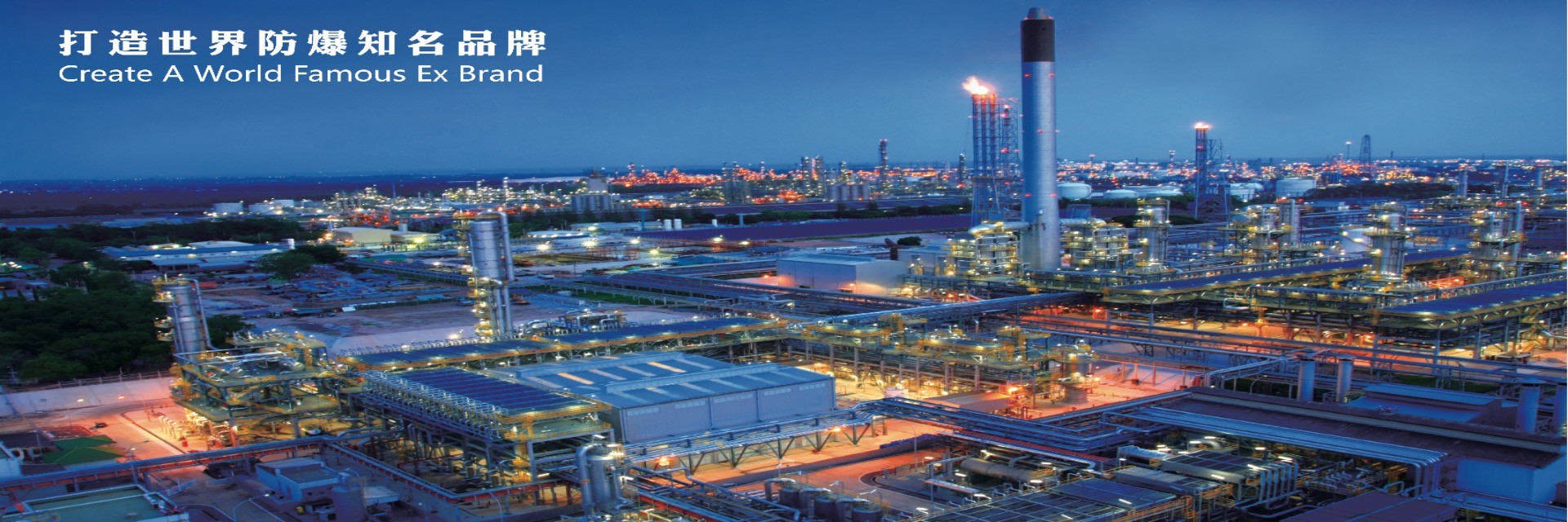 Qualità Fabbricazione di apparecchi di illuminazione a prova di esplosione fabbrica