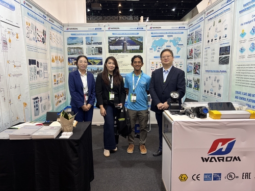Latest company news about IEW 2025 è in corso